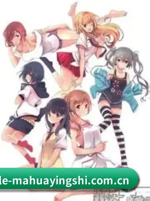 麻花影视 APP